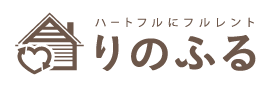 『りのふる』は空室対策の一つとして不動産投資を営む賃貸物件の不動産オーナー様の満室経営をサポートするリノベーションサービスです - 『りのふる』